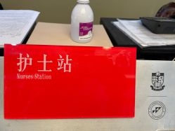 -南京医科大学友谊整形外科医院