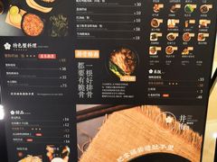 菜单-贡梅老面馆·蟹粉面·无锡特色小吃(南长街主推店)
