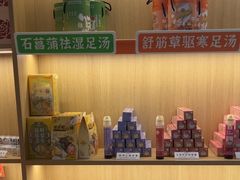 -谷小推·按摩·茶饮·社交(茂业店)