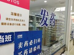 -上海仁爱医院