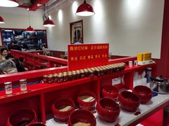 自助调料区-陳艳红火锅(港汇店)