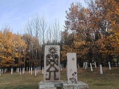 -长春世界雕塑园冰雪艺术天地