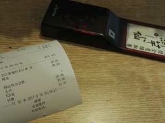 -鲜芋仙(园西路店)