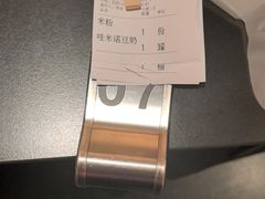 -天宝兄弟(前海壹方城店)