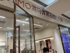 -海马体照相馆(正佳广场店)