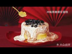 -必胜客(玉泉远洋店)