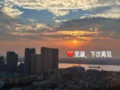 -晓马鸭店(新芜路店)