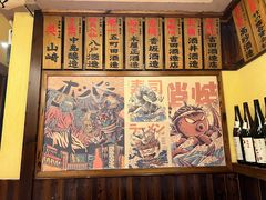 -鸟鹏烧鸟居酒屋(熙龙湾店)