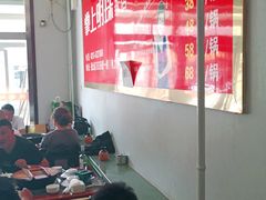 -日新铁锅焖面(坝上店)
