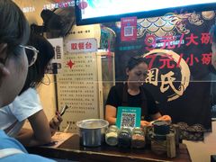 -鞠氏黑芝麻糊(水塔店)