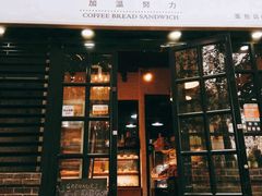 门面-GAONNURI加温努力(马场店)
