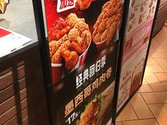 -肯德基(新阳光店)