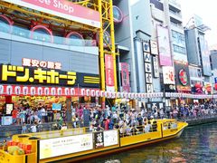 -道顿堀水上观光船(太左衛門橋船着場)