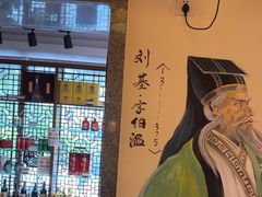 -应天大明王朝·南京菜(中山陵店)