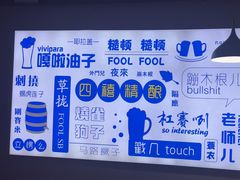 -四禧精酿铜锅涮肉·烧烤工场(大明湖店)