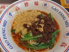 -高胖妹面庄(黄河道店)
