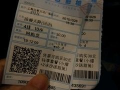 -万达影城(江桥万达广场IMAX店)