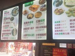 -韩萍老南京馄饨(河西万达店)