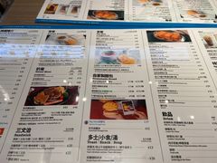 -敏华冰厅(番禺天河城店)