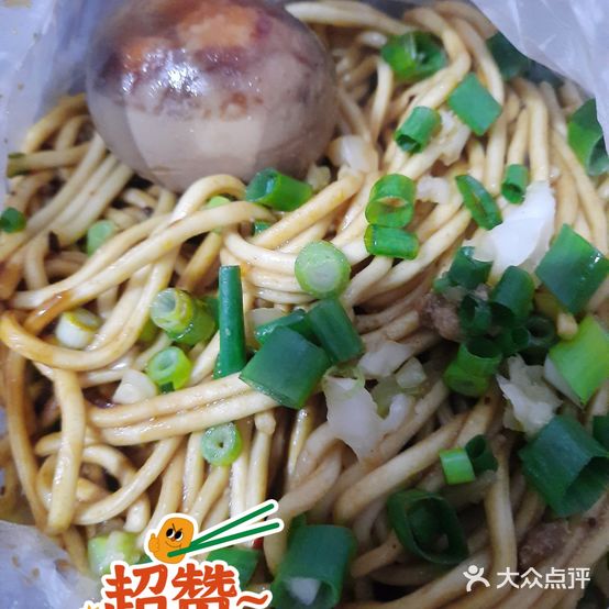 逸香居炸酱面(东柳西街店)