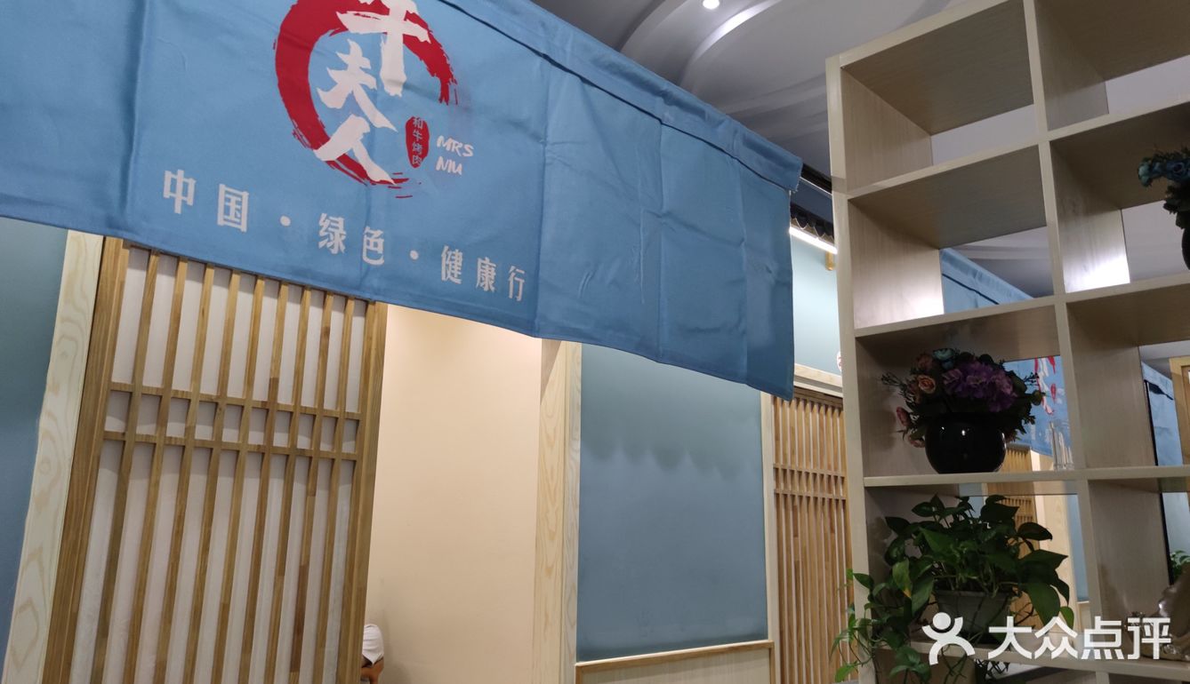 我在牛夫人吃烤肉，太好吃了太好吃了