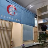 我在牛夫人吃烤肉，太好吃了太好吃了
