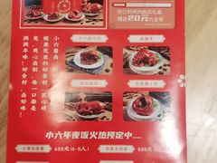 -小六汤包砂煲菜(文景路店)