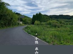 -莫干山风景区