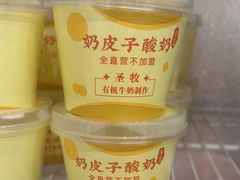 -紫光园(燕郊总店)