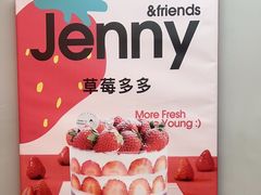 -静宜和她的朋友(星海广场店)
