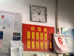 -盛兴面馆(真儒大厦店)