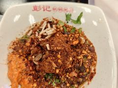 -彭记铁锅肥肠(东四总店)
