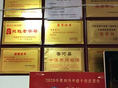 -大张肉饼店(新开街店)