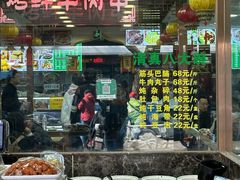 -白魁老号饭庄(安内店)