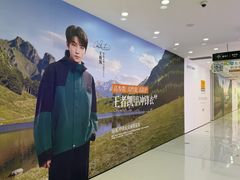 -万达广场(菏泽牡丹店)