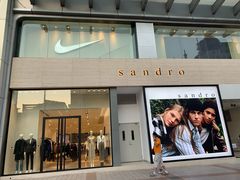 -sandro(王府中环店)