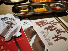 -西塔老太太泥炉烤肉(北京望京店)