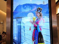 -奈雪的茶(金鹰广场店)
