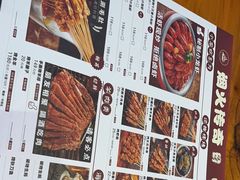 -人间烟火烧烤(罗庄店)
