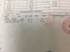 -北京军颐中医医院