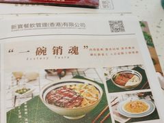 -添饭茶餐厅(天悦龙庭店)