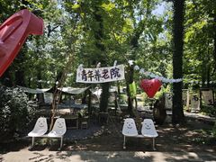 -虞山风景区
