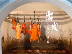 -黑窑厂糖油饼烤鸭·清真菜(黑窑厂街店)