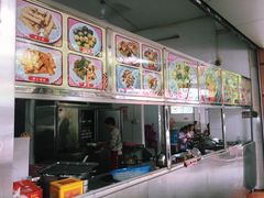 -老福合沟无米粿甜汤粿品店