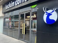 -瑞幸咖啡(中原万达店)