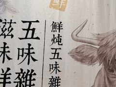 -小满手工粉(上海维璟广场店)