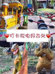 -汉石桥湿地童趣乐园