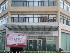 -北京市朝阳区不动产登记中心