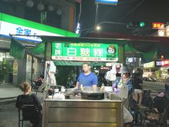 -自强夜市