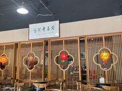 -老阿伯·闽南菜